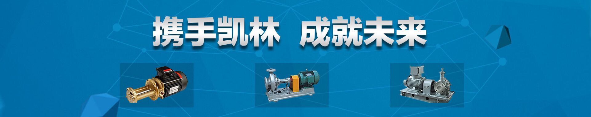 企業(yè)產(chǎn)品